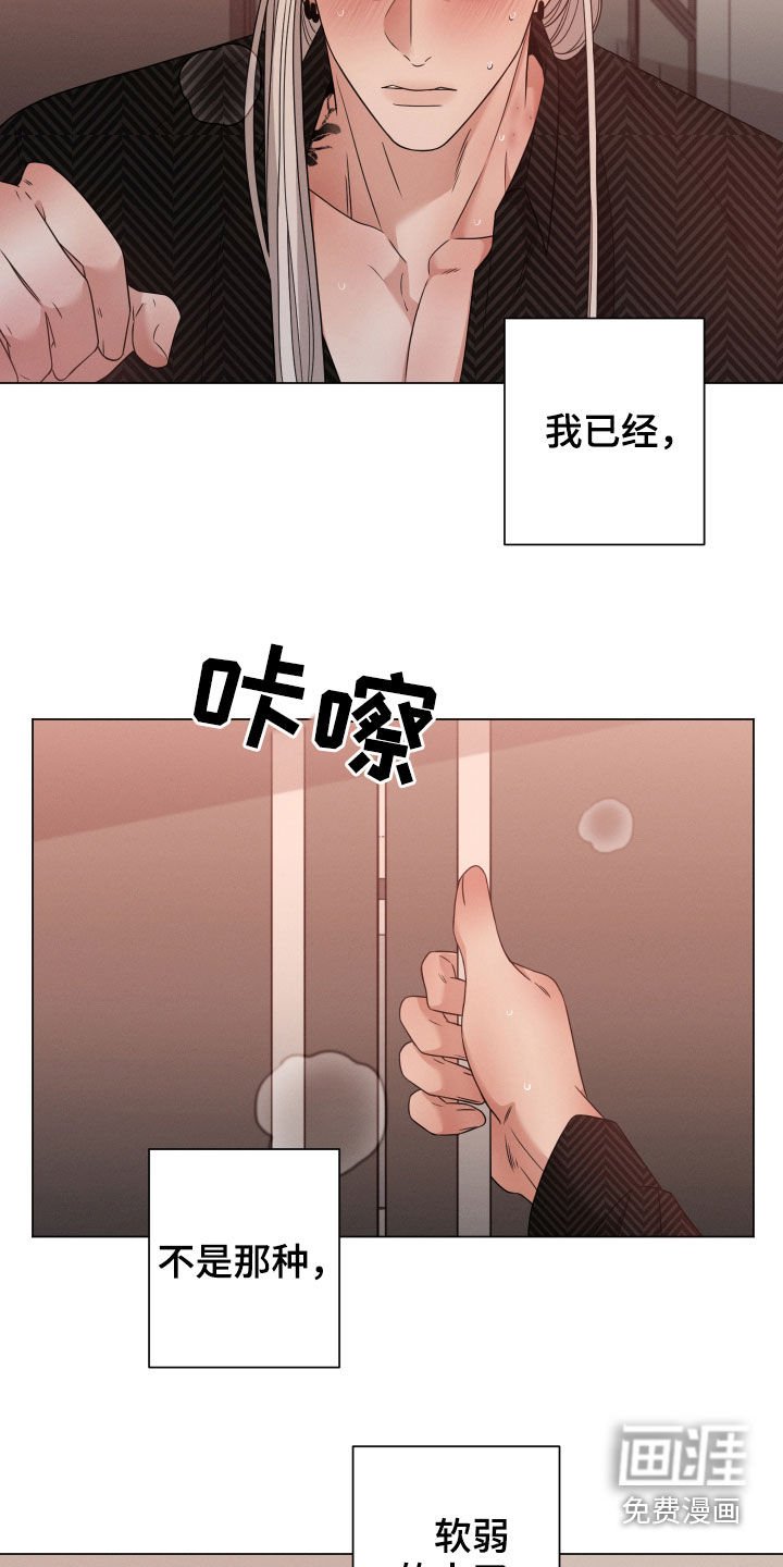 第38章：味道