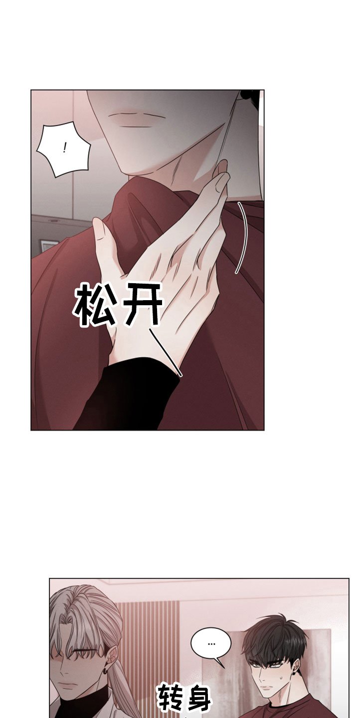 第4章：负债6亿