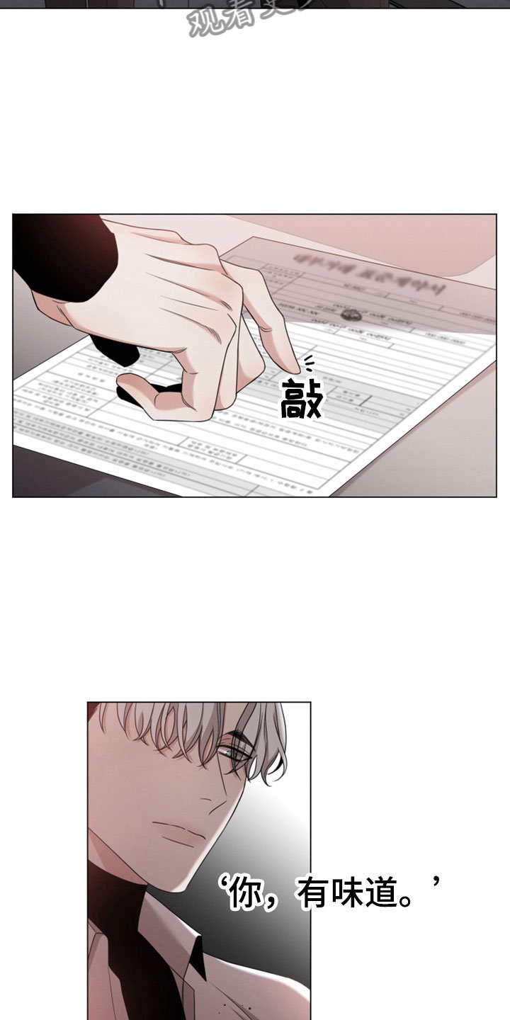 第4章：负债6亿