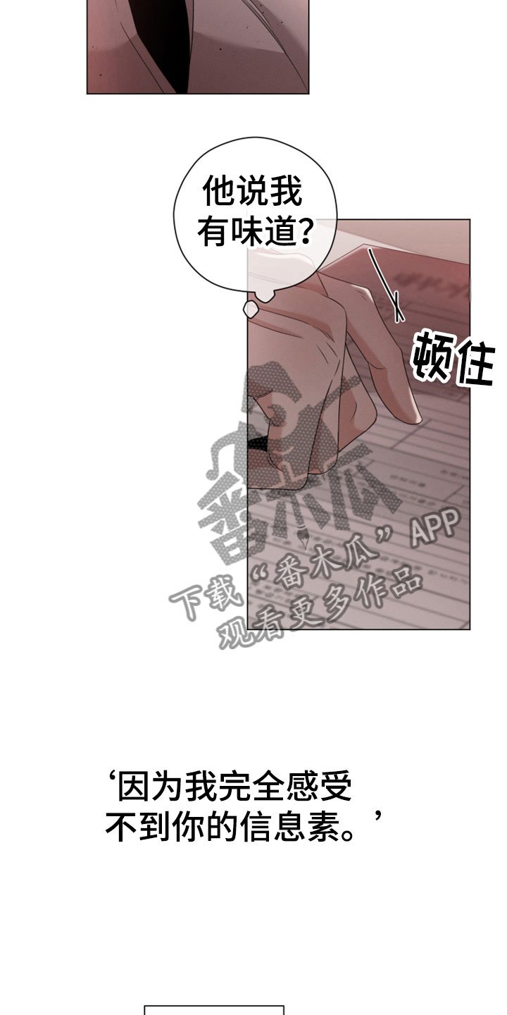 第4章：负债6亿