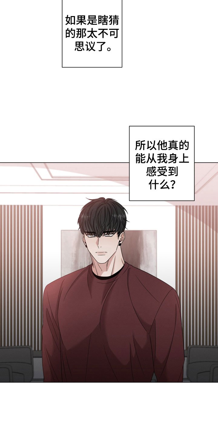 第4章：负债6亿