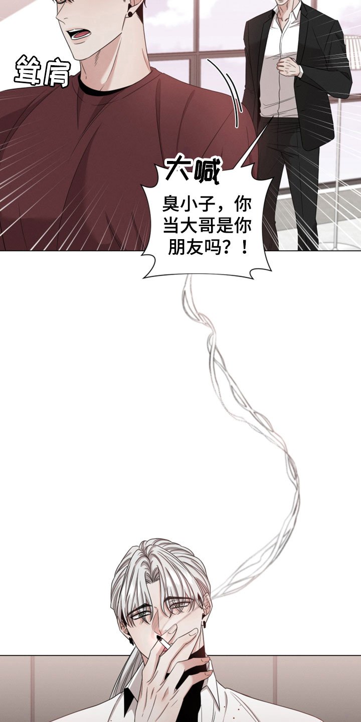 第4章：负债6亿
