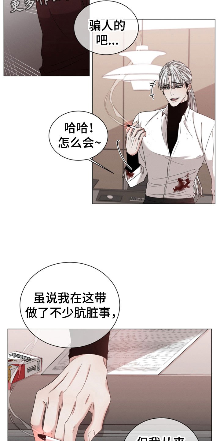 第4章：负债6亿