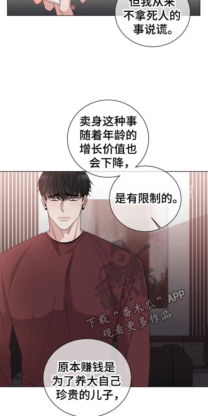 第4章：负债6亿