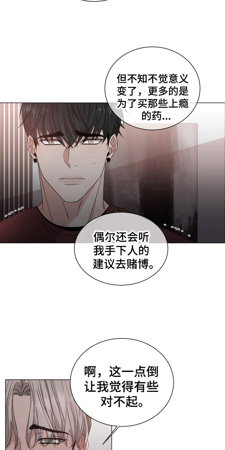 第4章：负债6亿