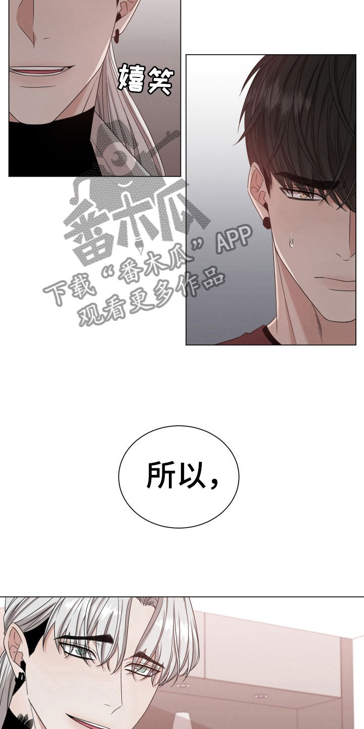 第4章：负债6亿