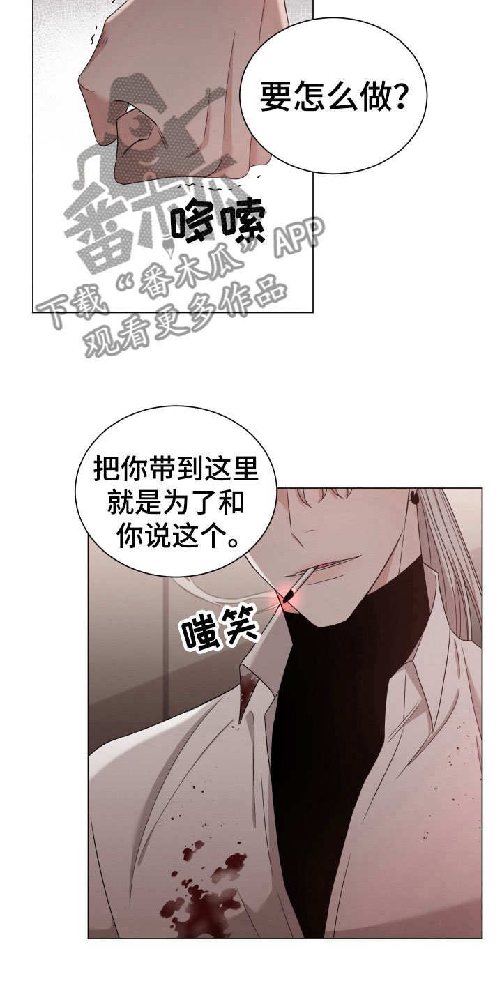 第4章：负债6亿