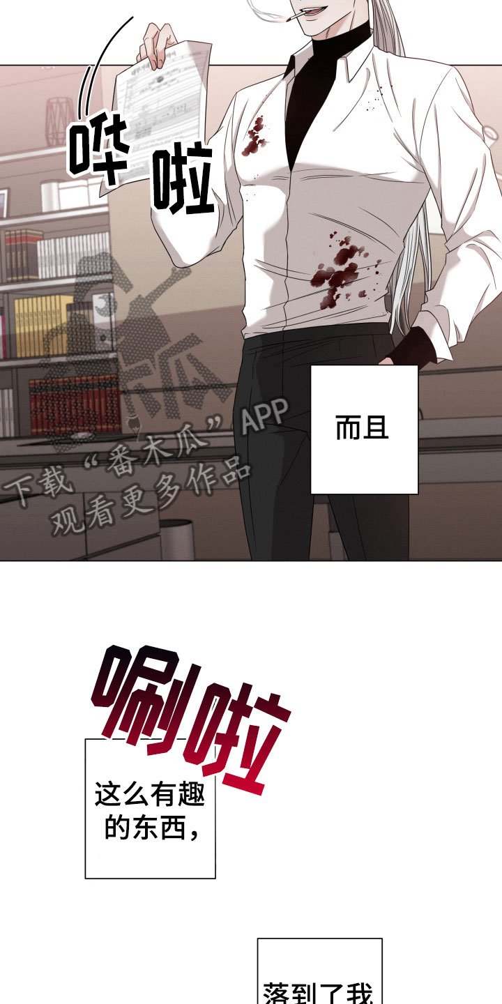 第4章：负债6亿