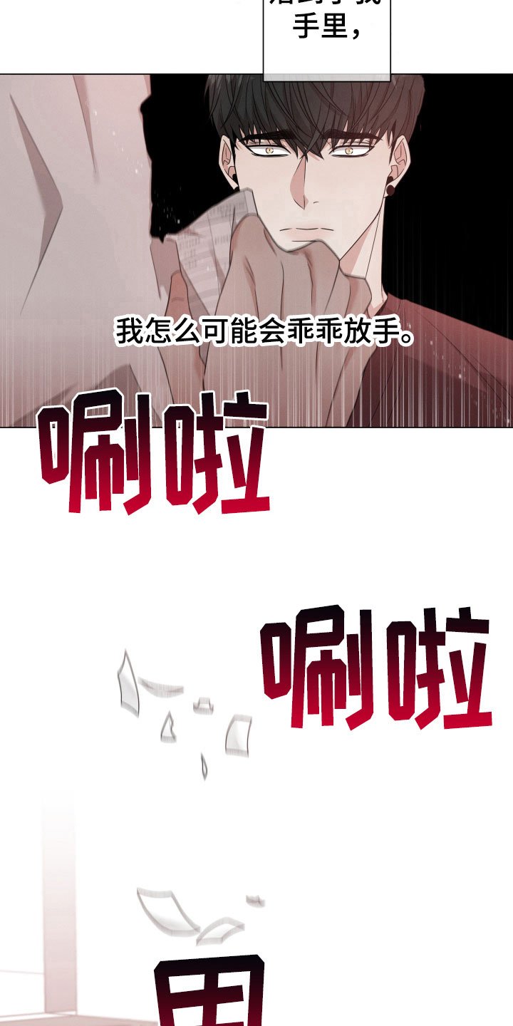 第4章：负债6亿