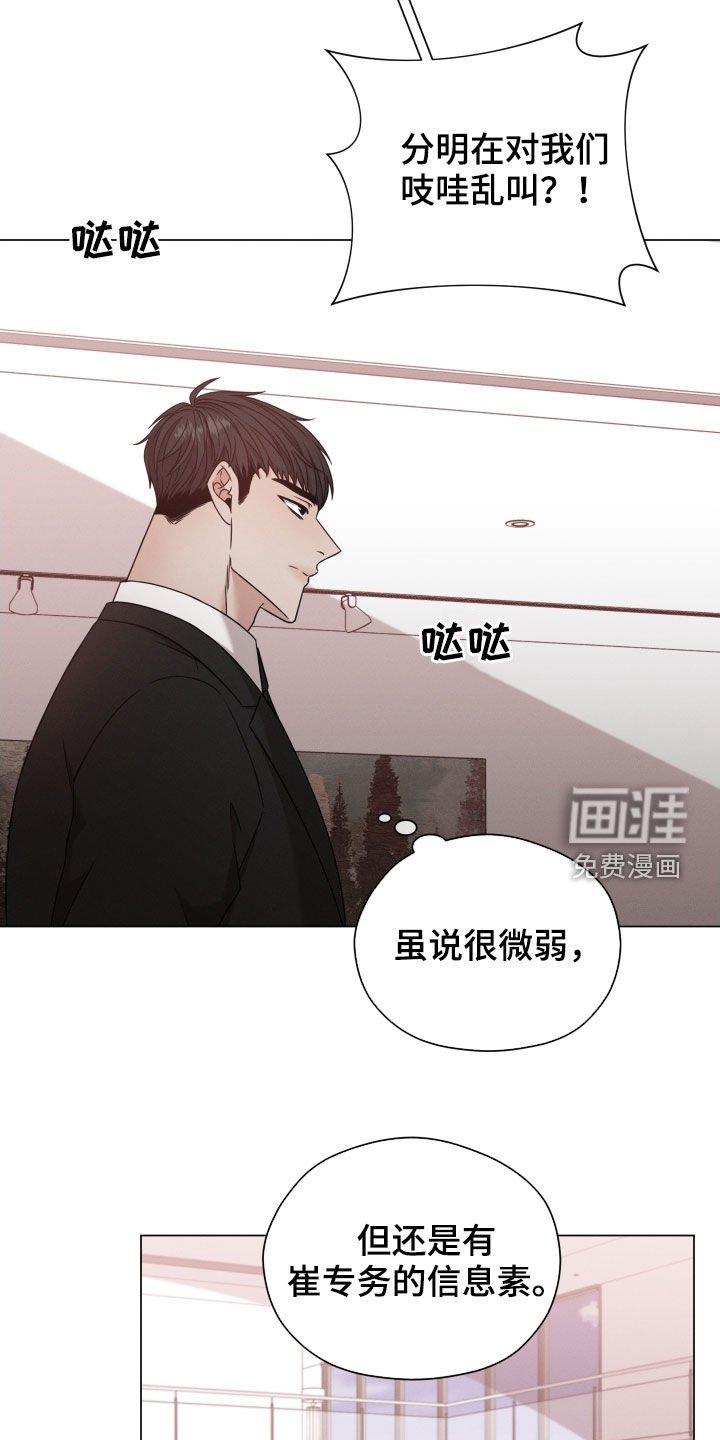 第40章：玩偶