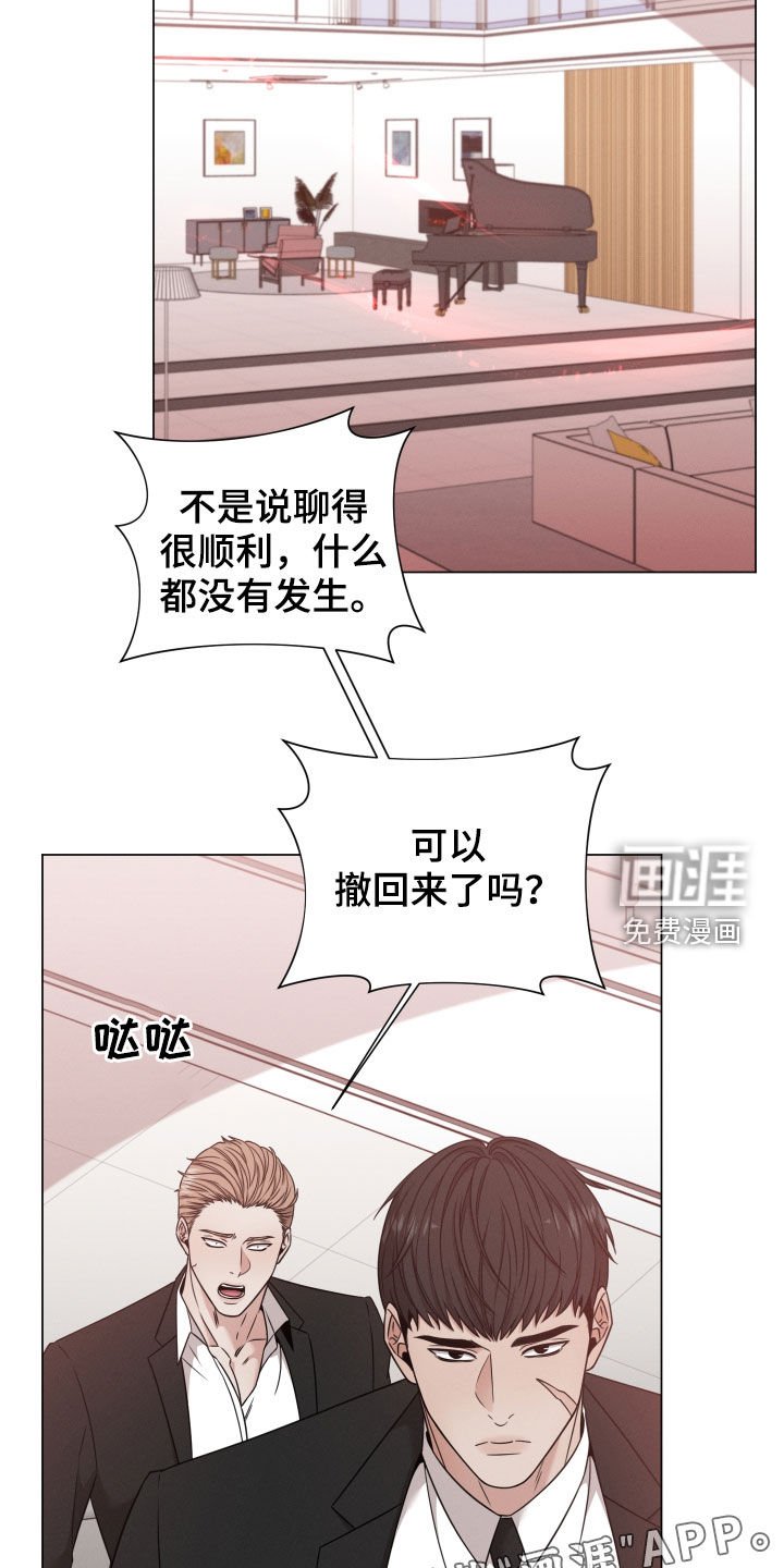 第40章：玩偶