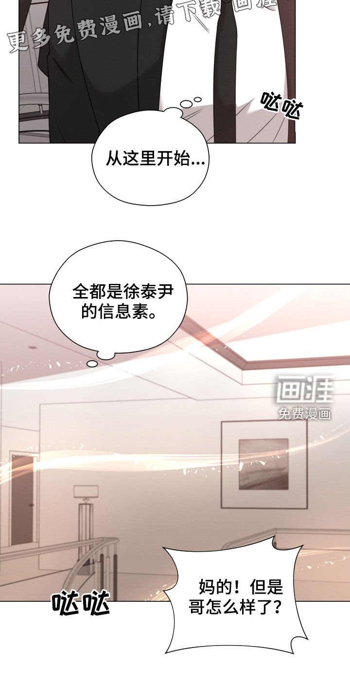 第40章：玩偶