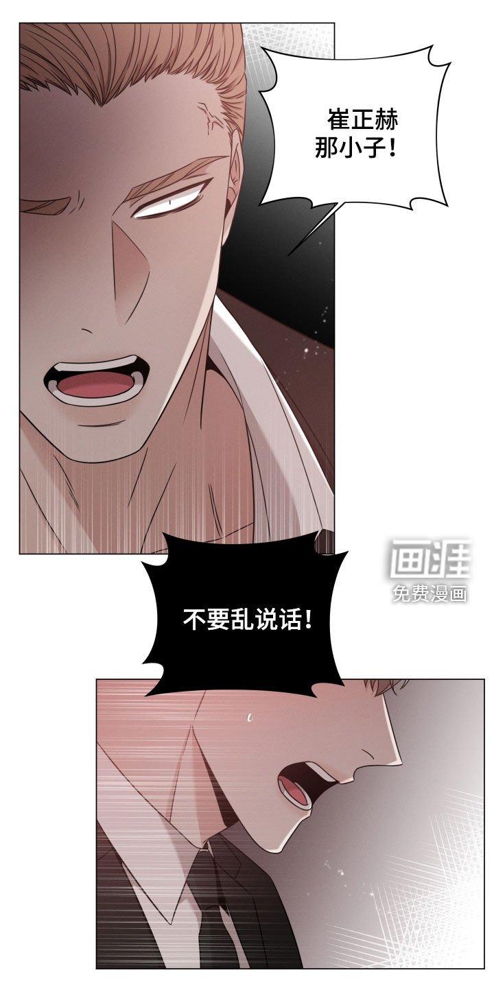 第40章：玩偶