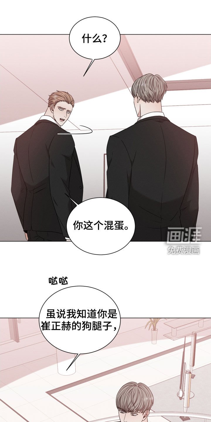 第40章：玩偶