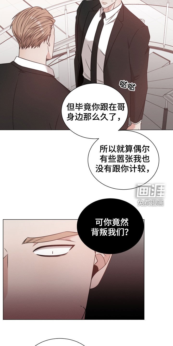 第40章：玩偶