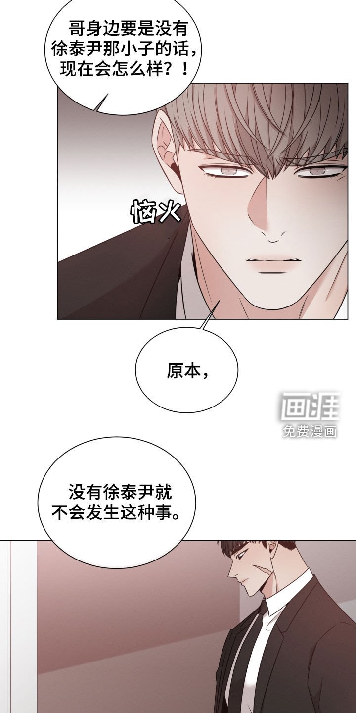 第40章：玩偶