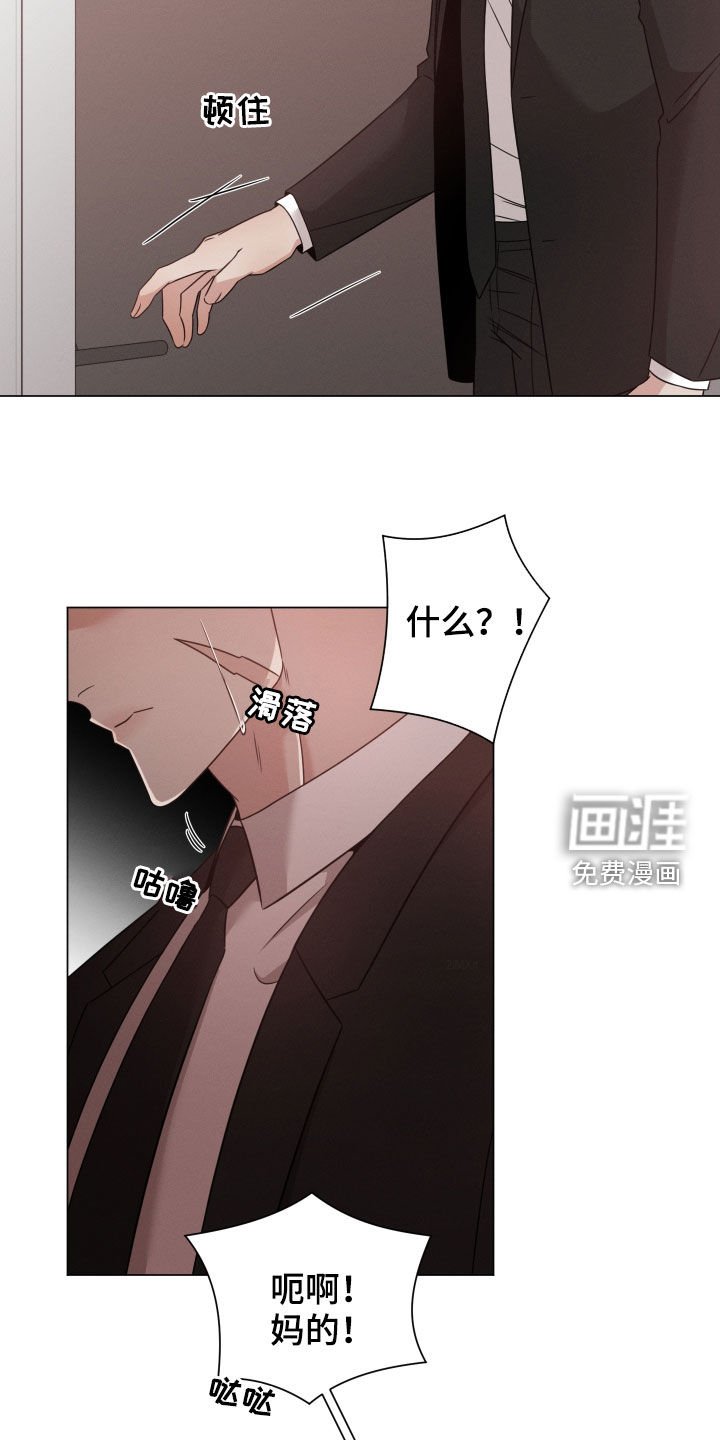 第40章：玩偶