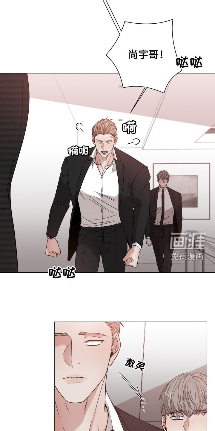 第40章：玩偶