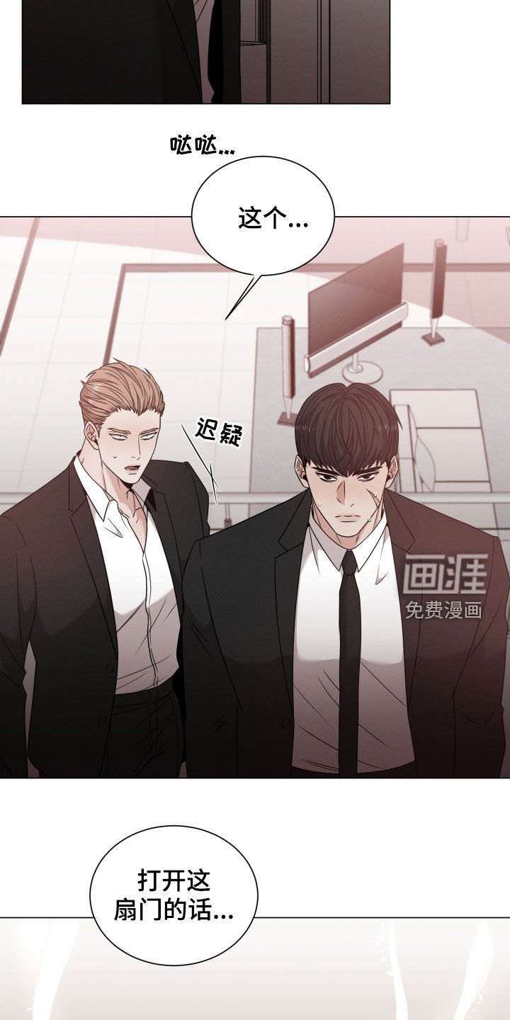 第40章：玩偶