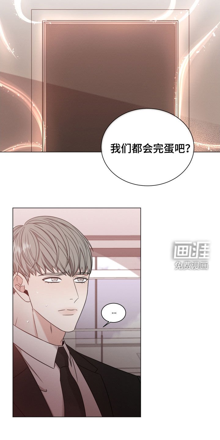 第40章：玩偶