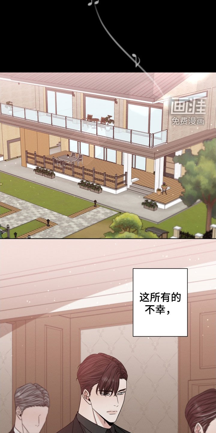 第40章：玩偶