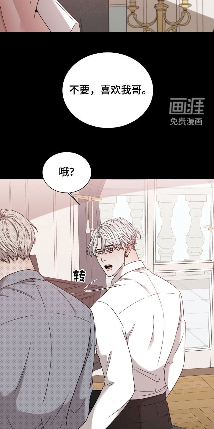 第40章：玩偶