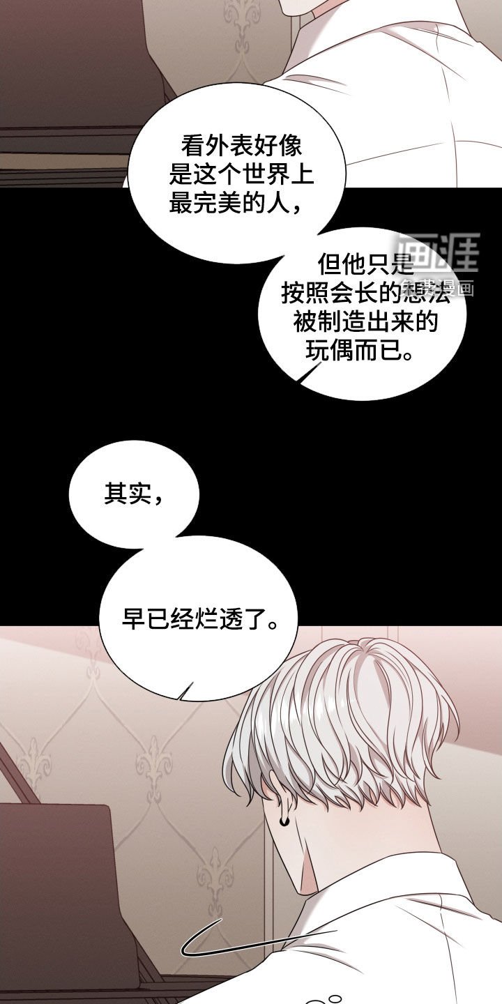 第40章：玩偶