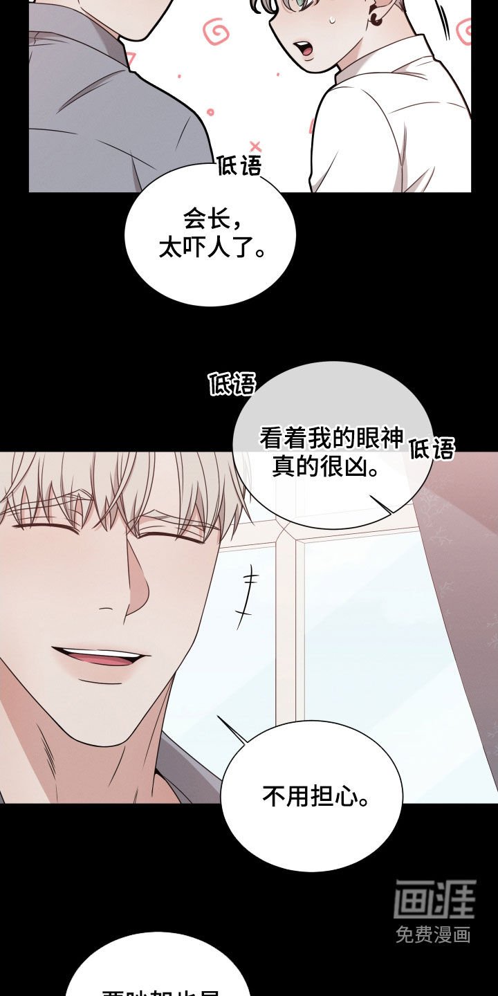 第41章：从未怀疑