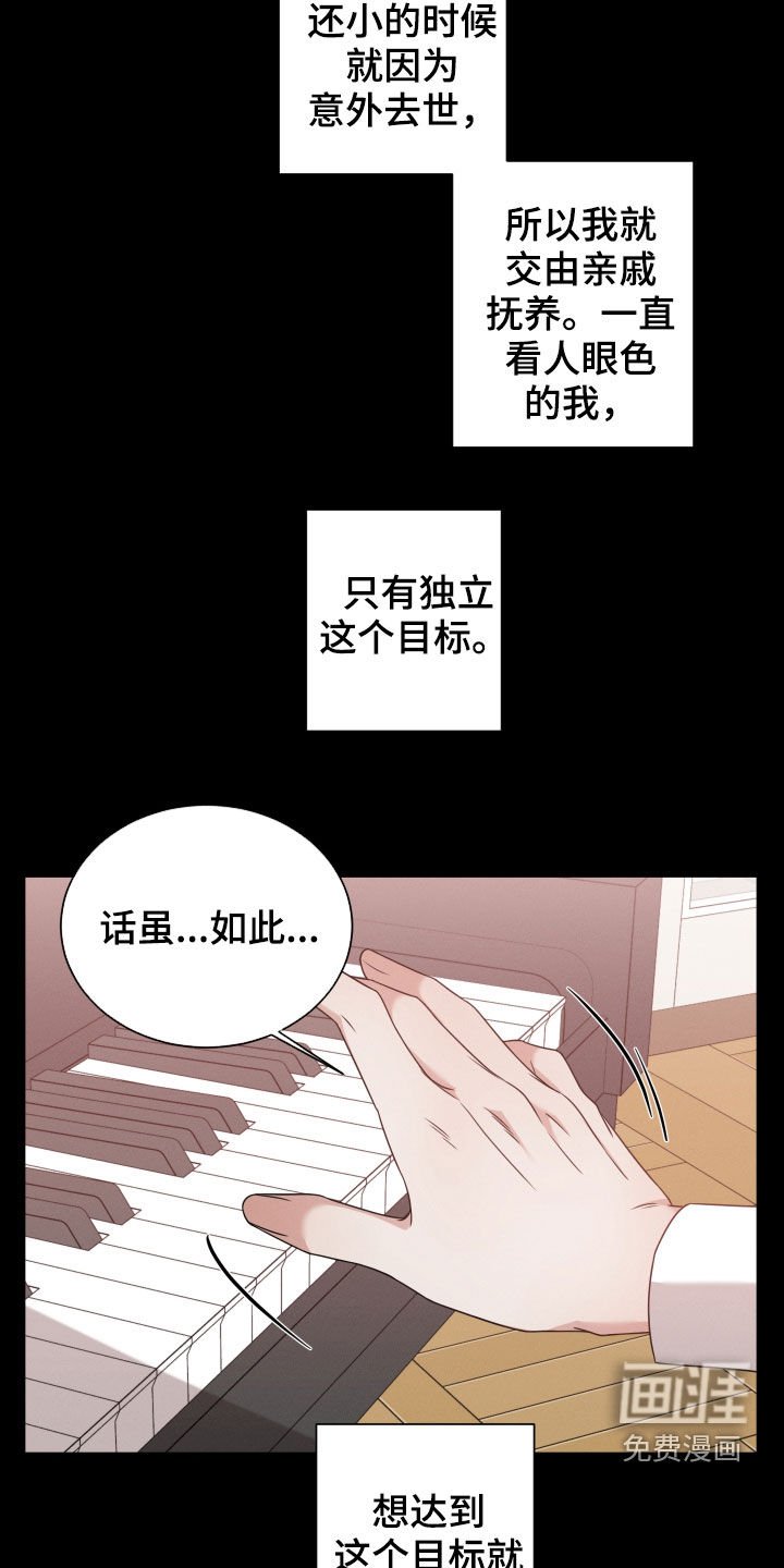 第41章：从未怀疑