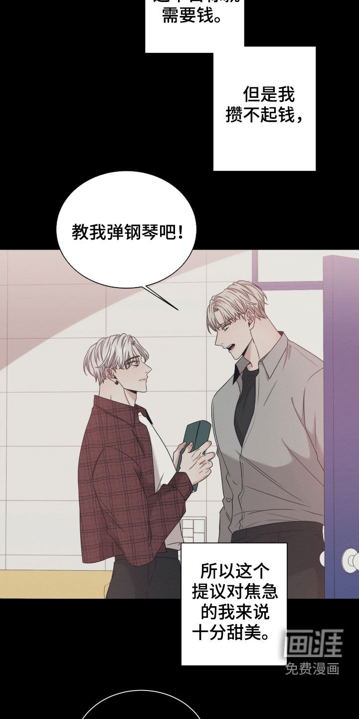 第41章：从未怀疑