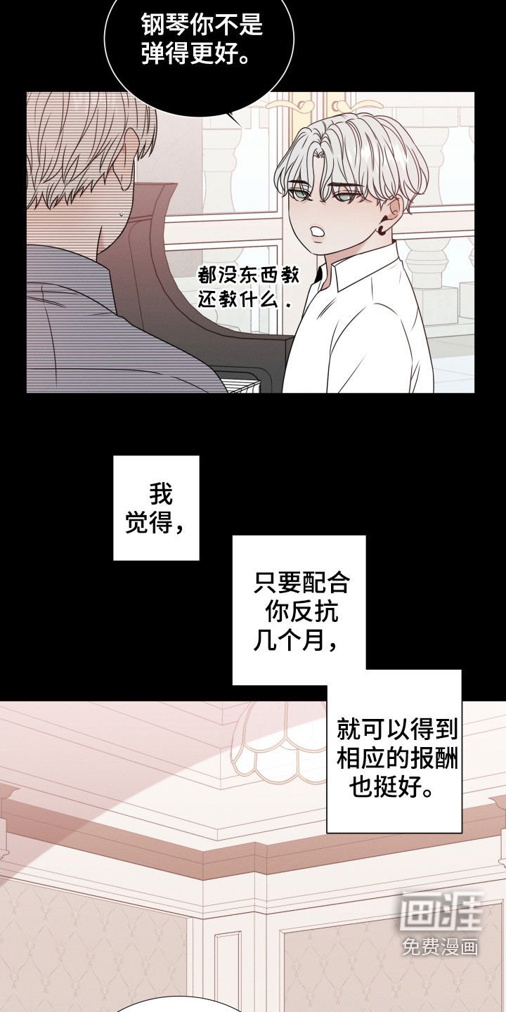 第41章：从未怀疑