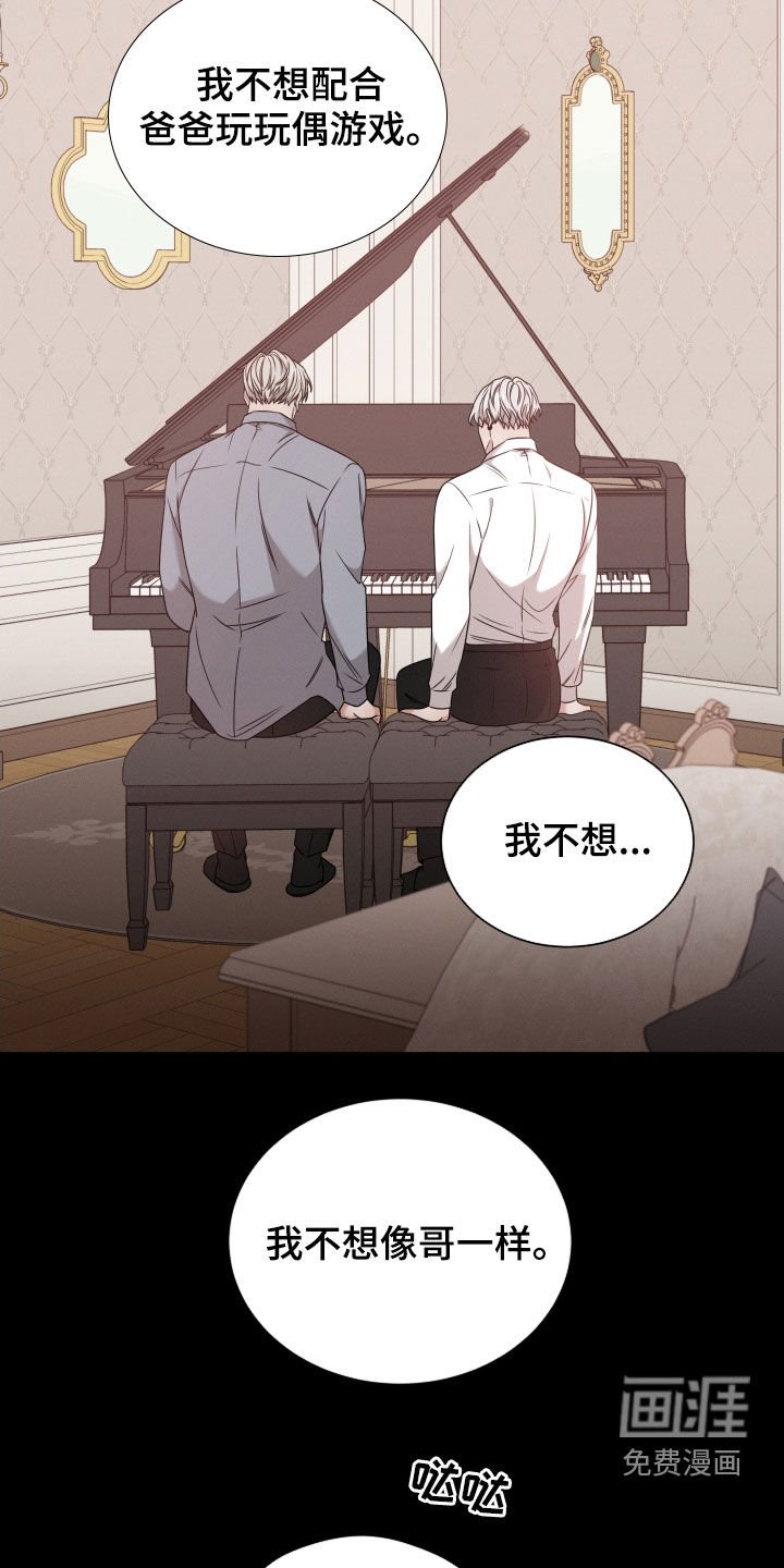 第41章：从未怀疑