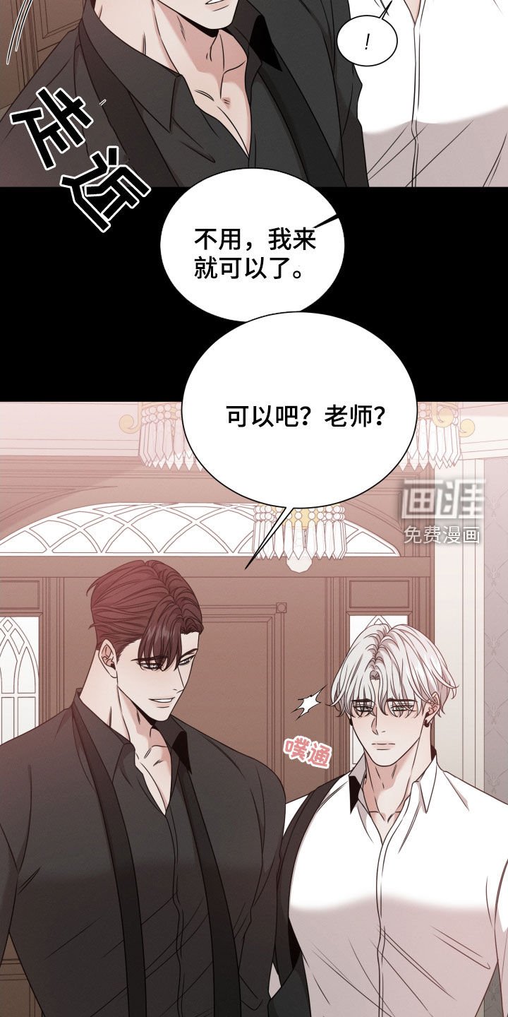 第41章：从未怀疑