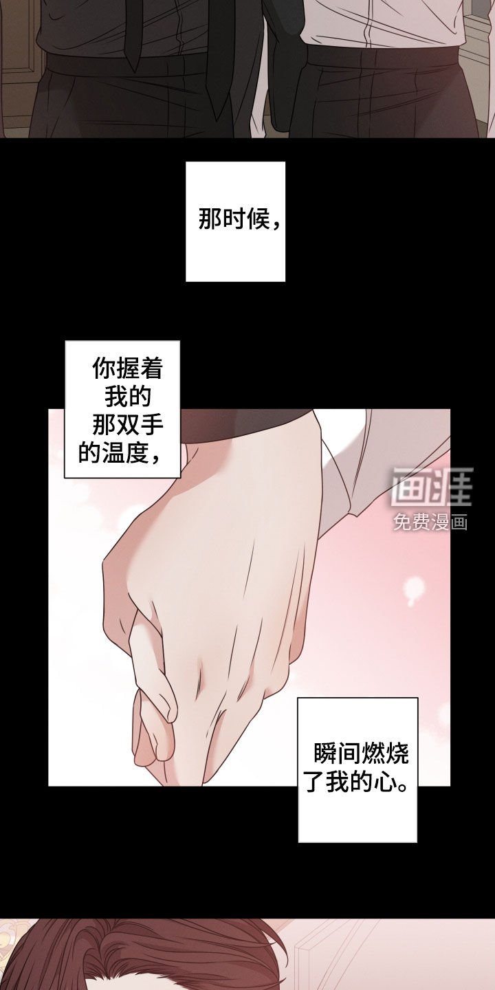 第41章：从未怀疑