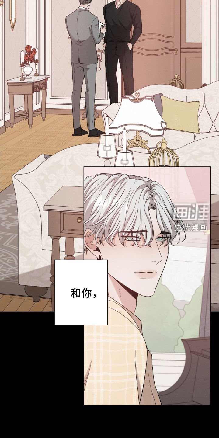 第41章：从未怀疑