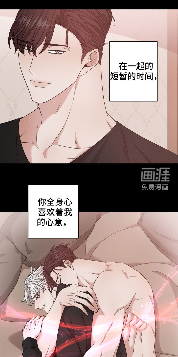 第41章：从未怀疑
