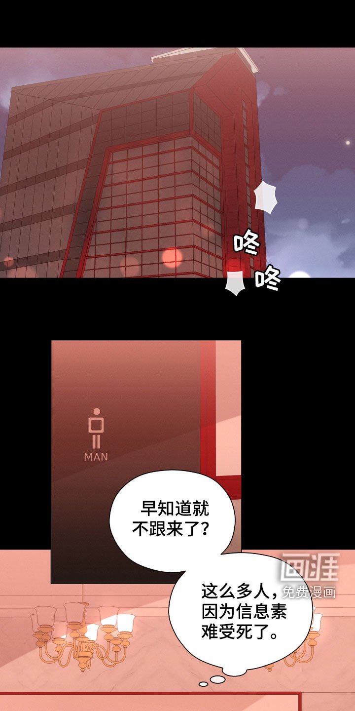 第42章：怀孕