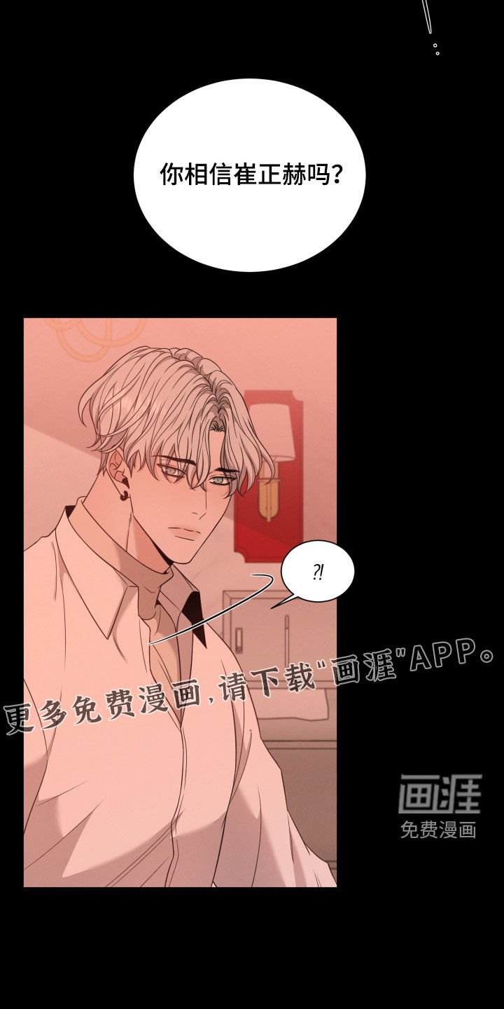 第42章：怀孕