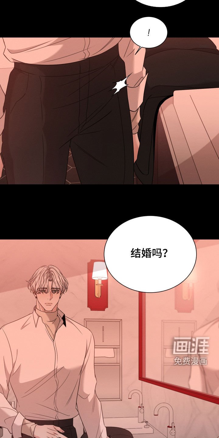 第42章：怀孕