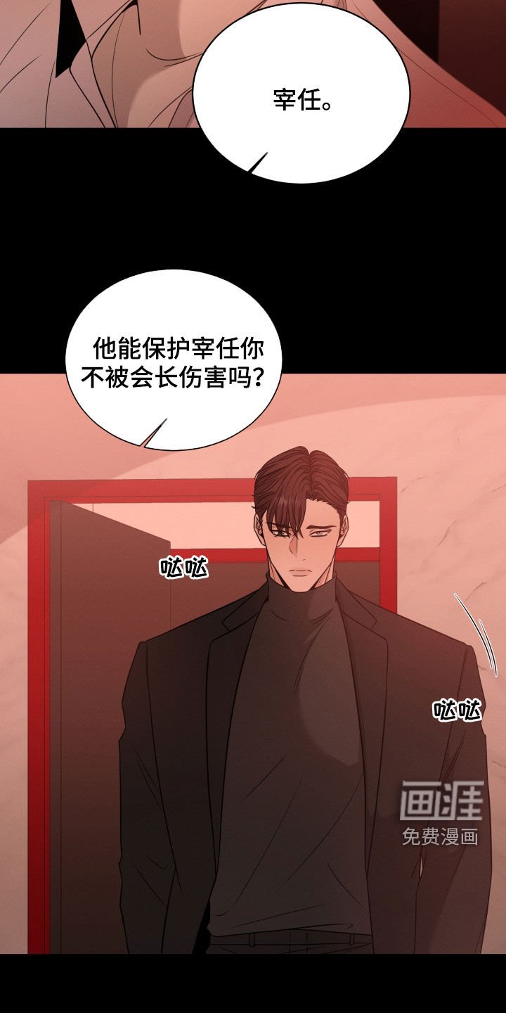 第42章：怀孕