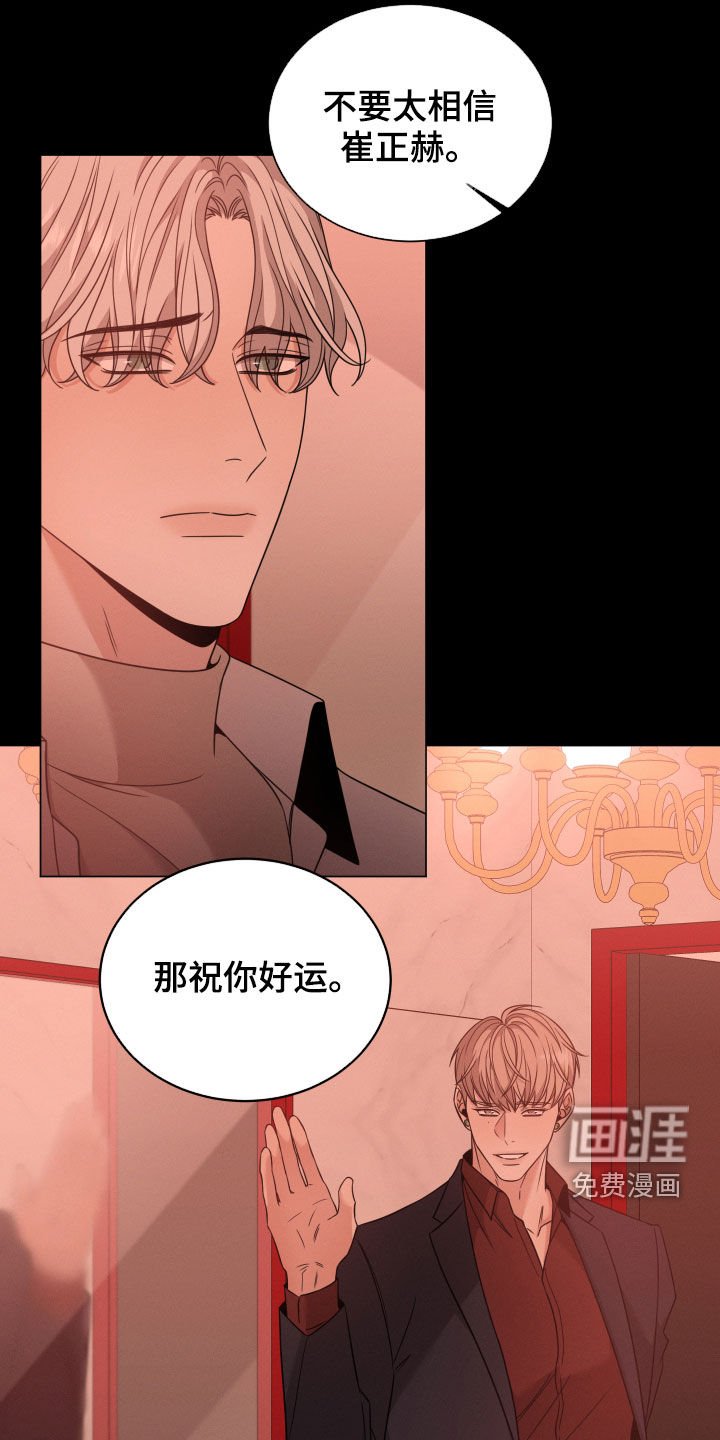 第42章：怀孕