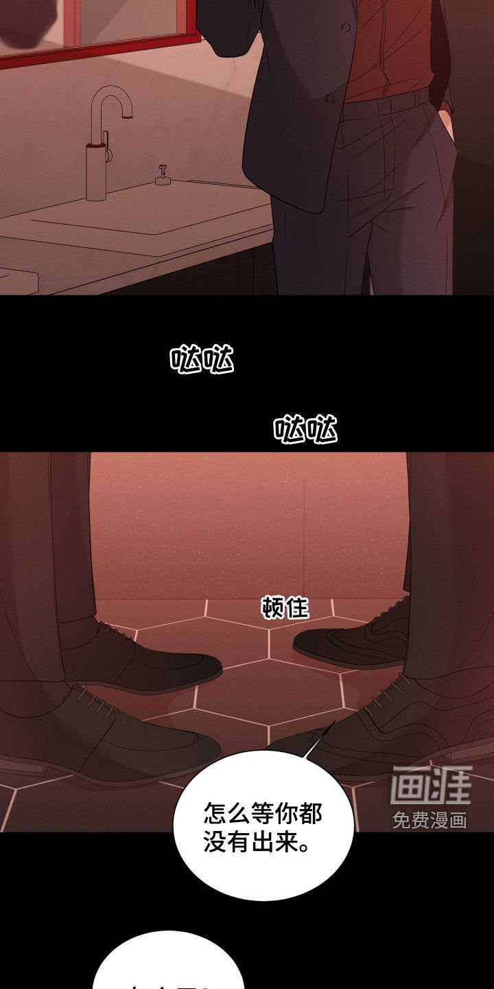 第42章：怀孕