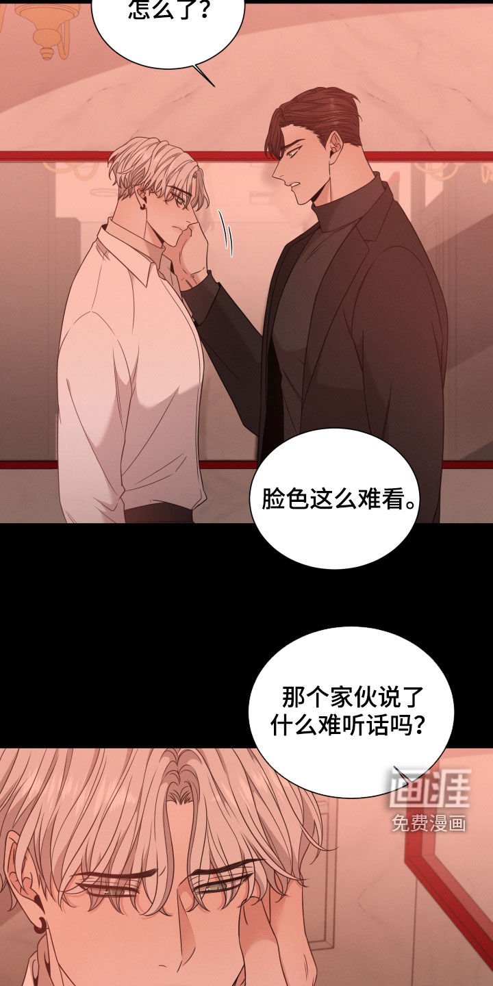 第42章：怀孕