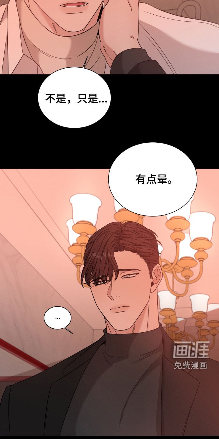 第42章：怀孕
