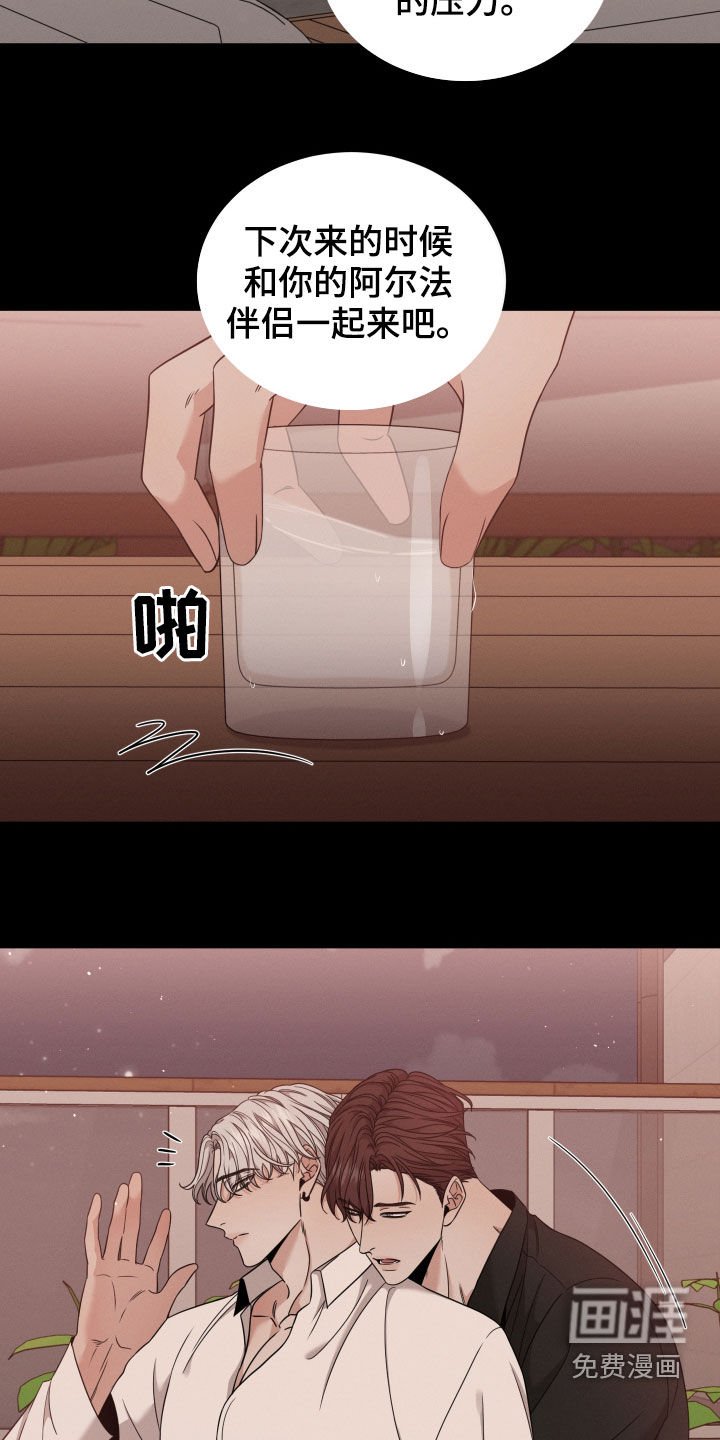 第42章：怀孕