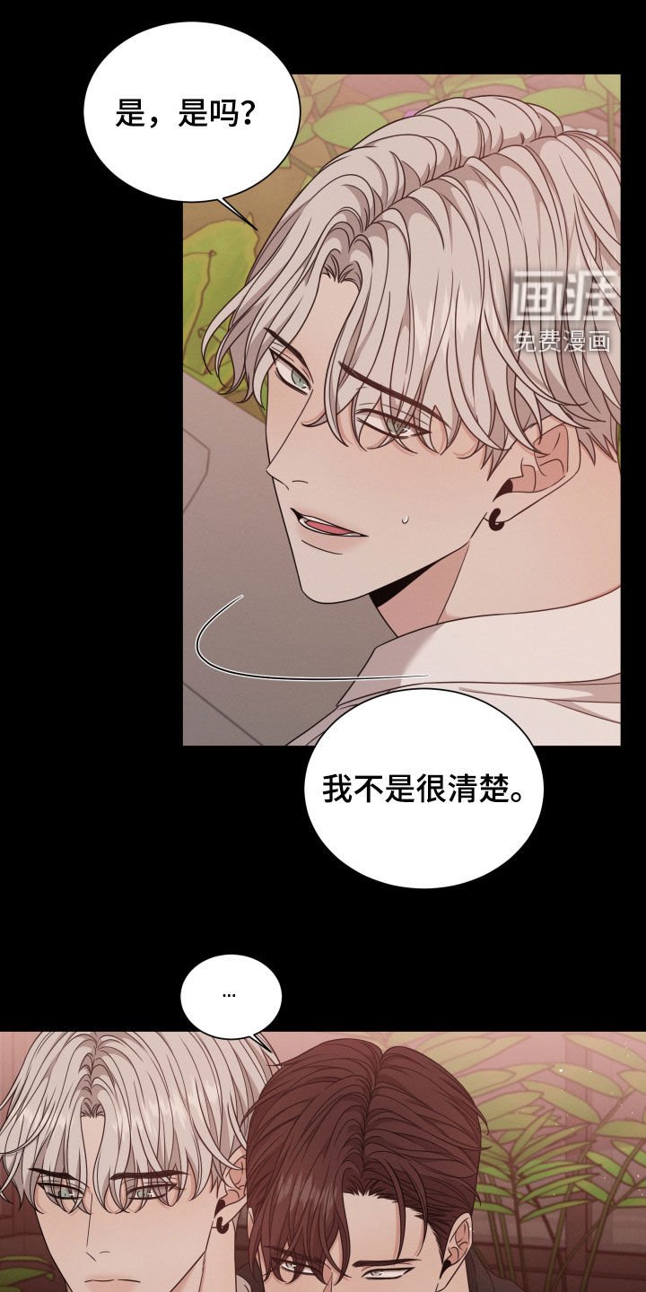 第43章：流产