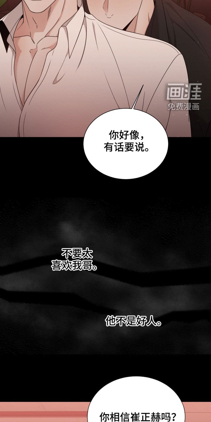 第43章：流产