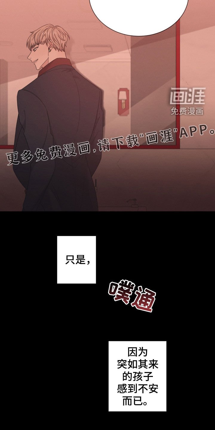第43章：流产