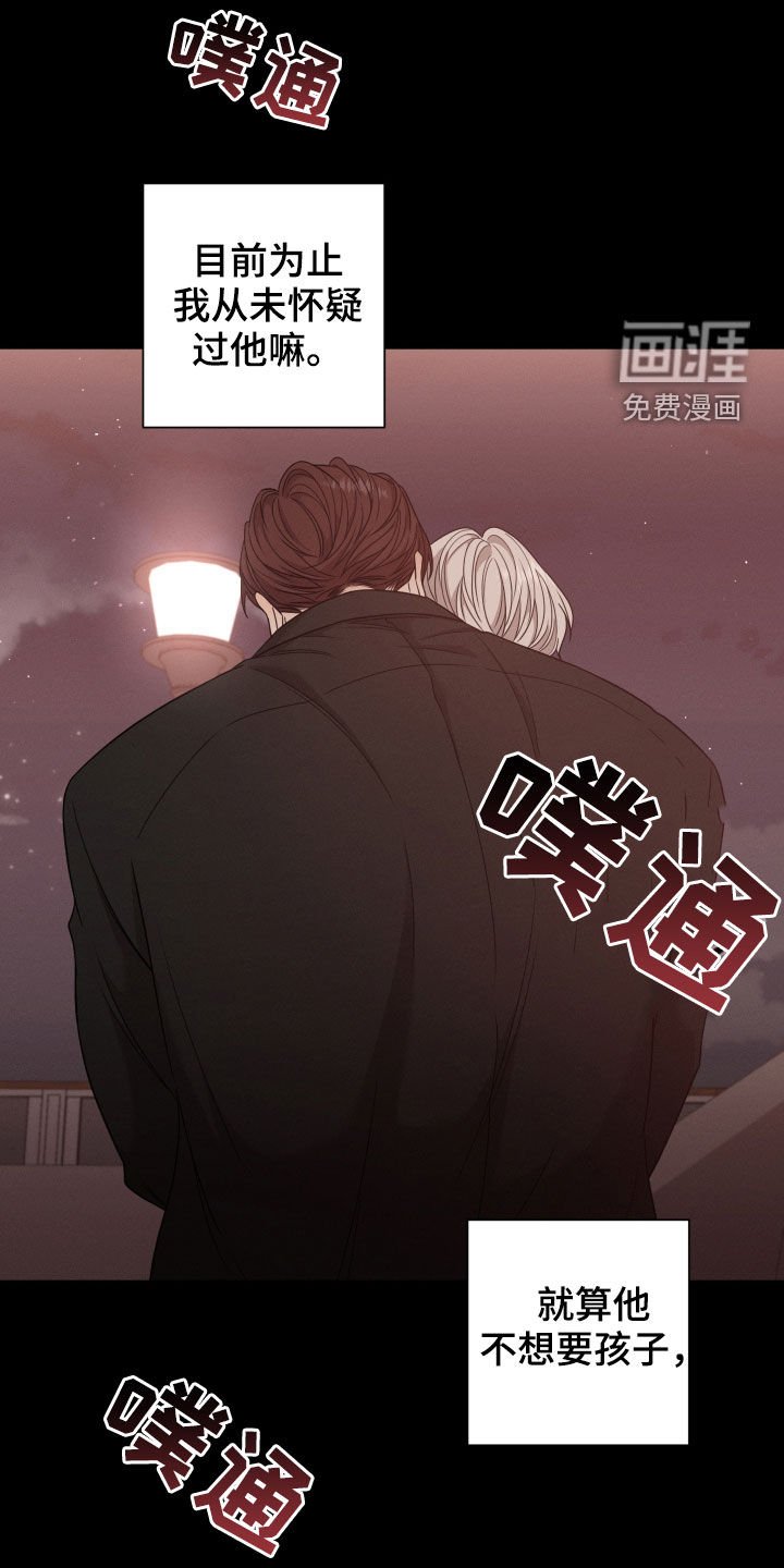 第43章：流产