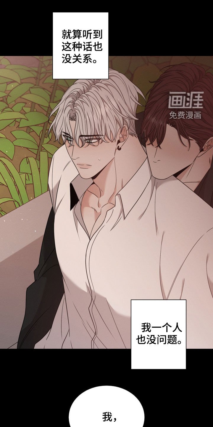 第43章：流产